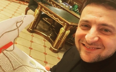 Главу офиса президента Украины уволили