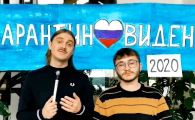 Little Big запустили собственный конкурс вместо «Евровидения»