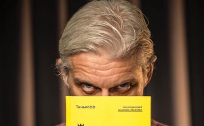 Тиньков выложил свое фото впервые после объявления о раке