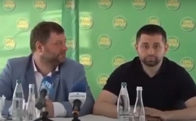 Украинские депутаты опозорились, обсуждая внешность коллеги