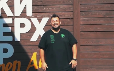 Сергей Жуков открыл в Подмосковье курортную резиденцию