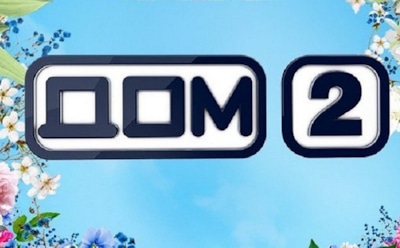 На «Доме-2» ищут нового ведущего