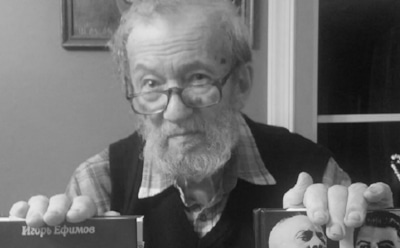 Умер писатель Игорь Ефимов