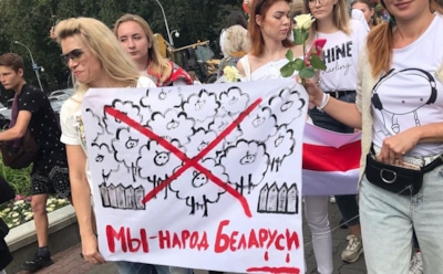 Протесты в Беларуси: ситуация на 14 августа