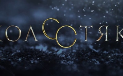 Создатели шоу «Холостяк» раскрыли имя нового главного героя