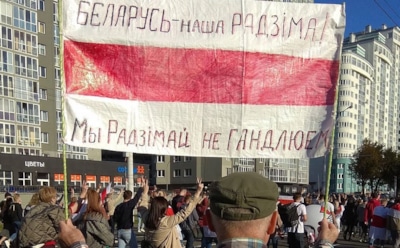 Протесты в Беларуси: ситуация на 13 октября