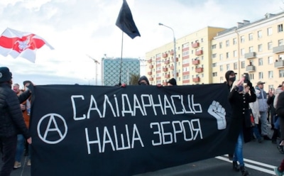 Протесты в Беларуси: ситуация на 19 октября