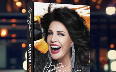 Надежда Бабкина показала лицо без макияжа