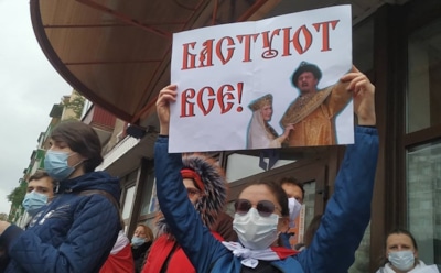 Протесты в Беларуси: ситуация на 26 октября