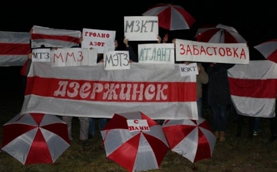 Протесты в Беларуси: ситуация на 29 октября