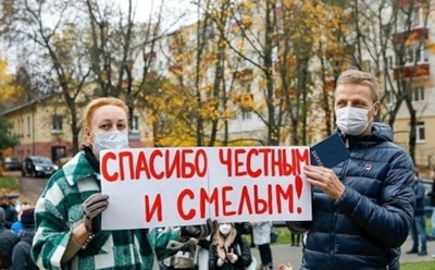 Протесты в Беларуси: ситуация на 31 октября