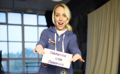 Галина Боб расплакалась, узнав пол будущего ребенка