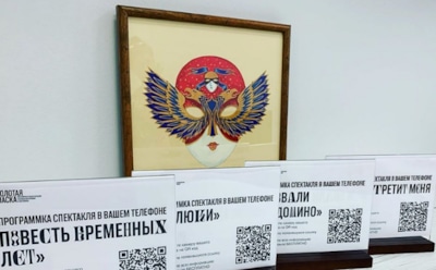 Объявлены лауреаты премии «Золотая маска – 2020»