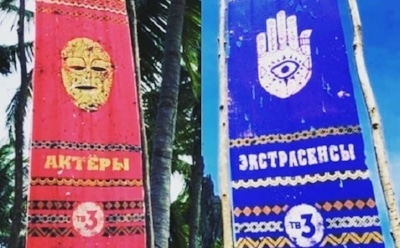 Безрукова и Ларина рассказали о закулисье «Последнего героя»