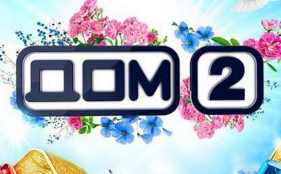 Срыв съемок нового «Дома-2» объяснили