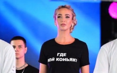 «Коньячный скандал» с Бузовой и Губерниевым получил новый виток