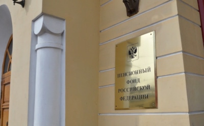 Названа категория россиян с правом надбавки к пенсии с 2022 года