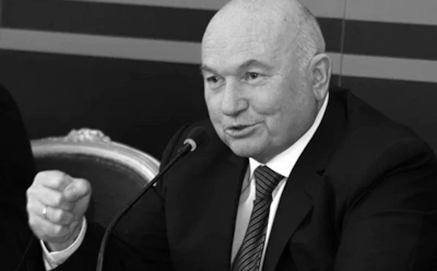 Вне политики: каким был Юрий Лужков в жизни
