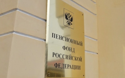 Пенсионерам рассказали о доплатах ко Дню пожилого человека