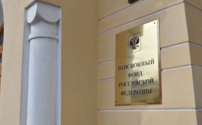 Названа дата старта начислений проиндексированной до 8,6% пенсии