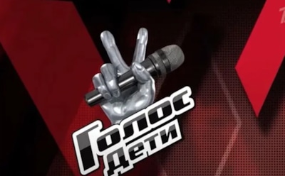 Шоу «Голос. Дети», 9-й сезон: седьмые слепые прослушивания