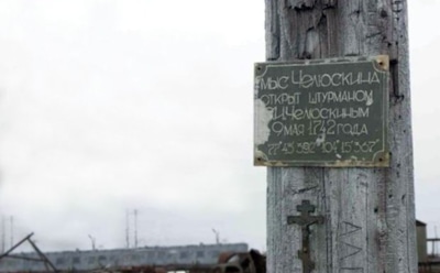 Семен Челюскин — жизнь и экспедиции: факты об исследователе