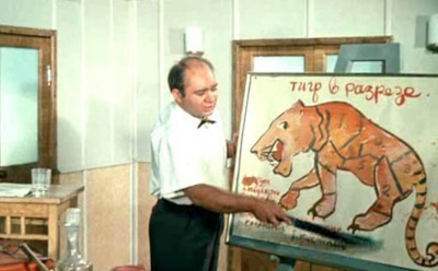 9 умерших актеров фильма «Полосатый рейс»