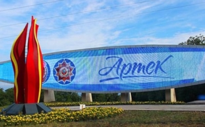 «Артек» — знаменитый советский пионерлагерь и его история от создания до возрождения