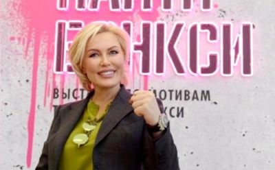 «Молодость вернулась»: беременная Наталья Рагозина рассказала об избраннике