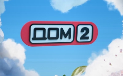 Экс-участника «Дома-2» Перова задержали после драки со стрельбой