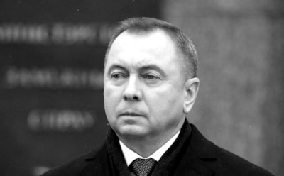 Умер глава МИД Беларуси Владимир Макей