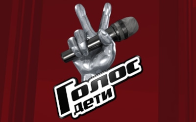 Обзор третьих слепых прослушиваний музыкального шоу «Голос. Дети»