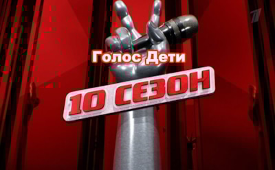 Ситуация накаляется: обзор поединков в команде МакSим на шоу «Голос. Дети»