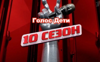 Названо имя победителя шоу «Голос. Дети»