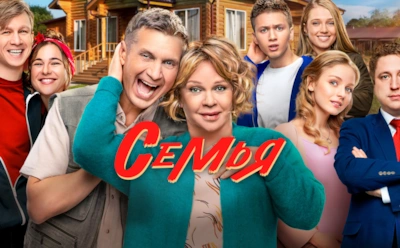 За кадром сериала «Семья»: что известно о личной жизни актеров