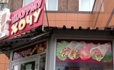 Названа причина массового отравления шаурмой в Братске