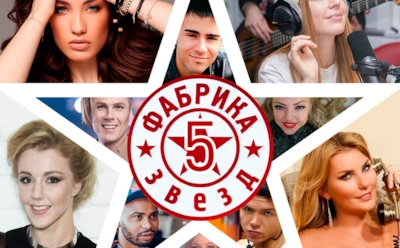 Дайнеко, Подольская и другие: как сейчас живут участники «Фабрики звезд – 5»