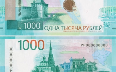 ЦБ остановил выпуск новых денег после критики РПЦ