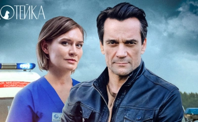 «Котейка»: чем кончились первый и второй сезоны сериала