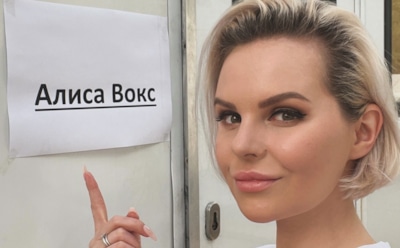 Экс-солистка «Ленинграда» решилась на операцию ради беременности