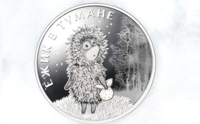 Скандал вокруг монет с Ёжиком в тумане: Юрий Норштейн обвинил Центробанк и «Союзмультфильм» в плагиате