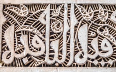 Тюркские руны на Алтае: российские ученые работают над расшифровкой древних письмен — новые открытия