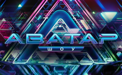 Жюри третьего сезона шоу «Аватар»: кого мы увидим в креслах судей нового сезона на НТВ