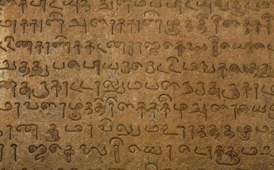 Древнейшая письменность в Ираке: новое открытие ученых — связь с каменными оттисками и зарождением символов