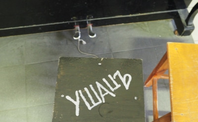 «Ушац» — советский мем с мировой географией: шутка из МАрхИ, ставшая легендой — путь от аудитории до экрана