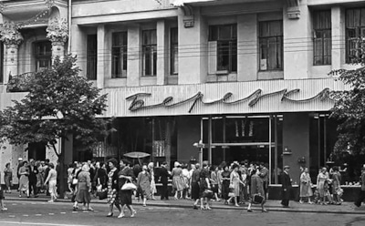 Магазины «Березка» в СССР: элитный шопинг за инвалюту — джинсы, техника и мечты эпохи