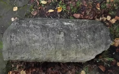 Скамья у мечети: древний римский артефакт под открытым небом — камень с тайной историей