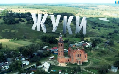 Деревня из сериала «Жуки» стала центром туризма: как реагируют местные жители