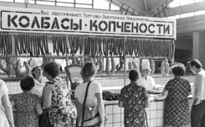 Ностальгия на бутерброде: почему советские колбасы до сих пор остаются легендой