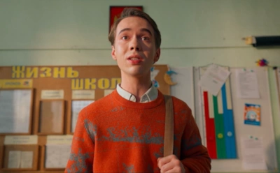 Сериал «Про это самое»: актеры и роли